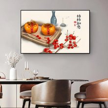 餐厅装饰画现代简约饭厅墙面装饰壁画客厅挂画水果画创意酒杯墙画