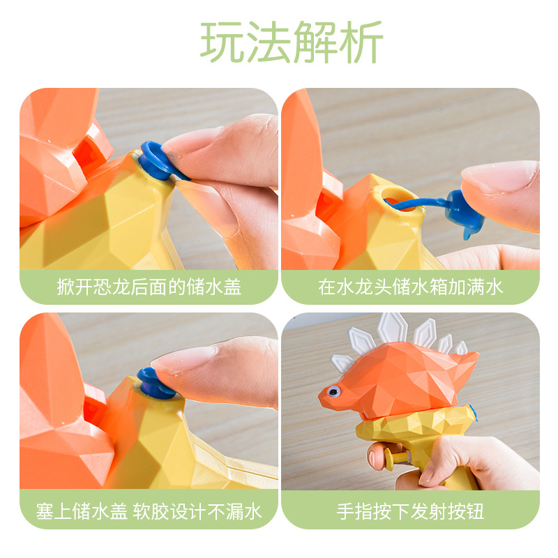 Water Gun Toy Dinosaur Children Summer Beach Water Playing Push Water Gun Cross-Border New Arrival Cartoon Tyrannosaurus