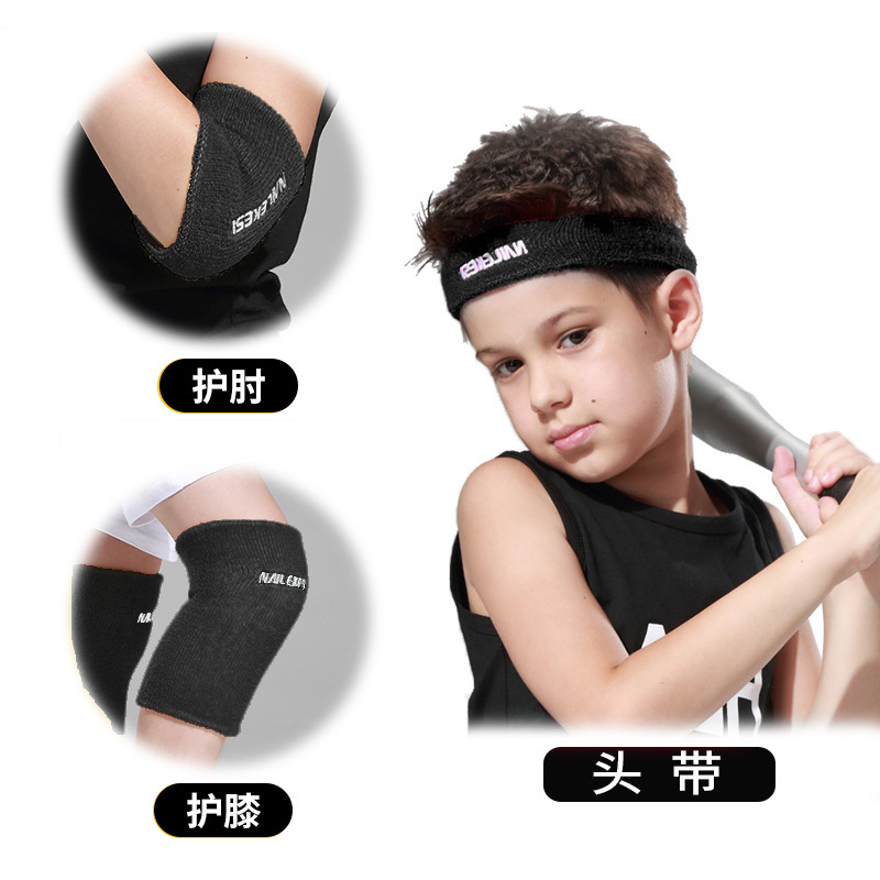 护腕护膝小孩篮球护具打蓝球的全套10岁的装备儿童套装体育用品男