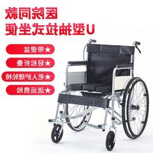 轮椅折叠轻便老人手推可手动带坐残疾年手推代步车批发独立站代发