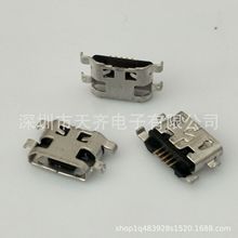 MICRO USB 5PIN沉板母座 B型 反向 沉板1.2 贴板SMT 直边 雾锡