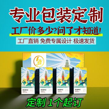 端午通用粽子包装盒定 制礼品盒定 做水果农产品彩盒纸箱子定 做