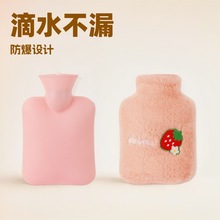 热水袋注水可爱毛绒大号暖水袋敷肚子pvc灌水防爆小号暖手宝敷腰