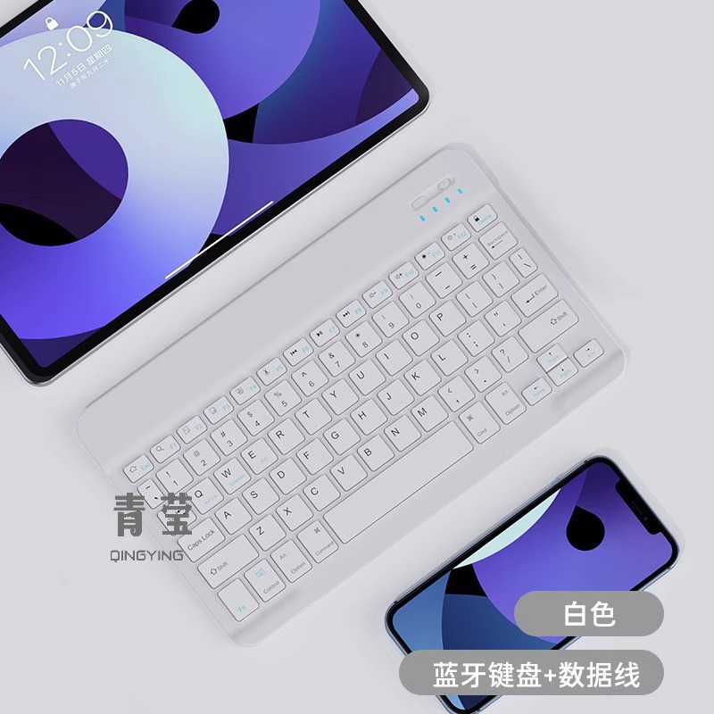 蓝牙无线键盘适用苹果华为联想安卓可充电matepro手机