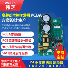 无刷电机PCBA电路板研发和生产三相高压伺服电机控制板PCBA