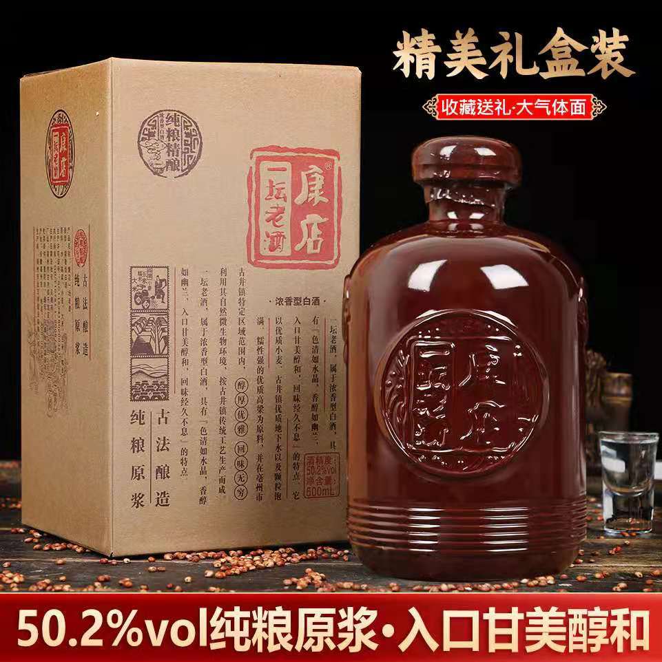 鸭溪窖酒酒-鸭溪窖酒酒批发,促销价格,产地货源 - 阿里巴巴