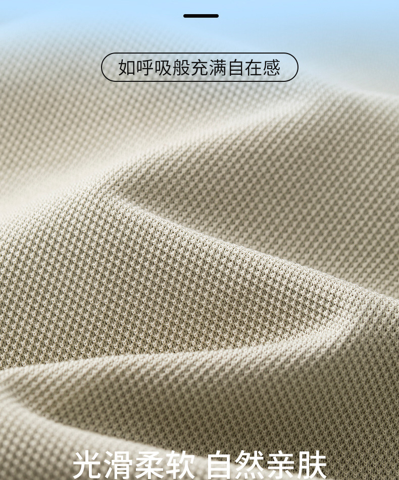 zl3050 珠地棉polo m