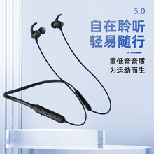 蓝牙5.0游戏X8脖挂运动耳机超长15小时播放无线重低音蓝牙耳机