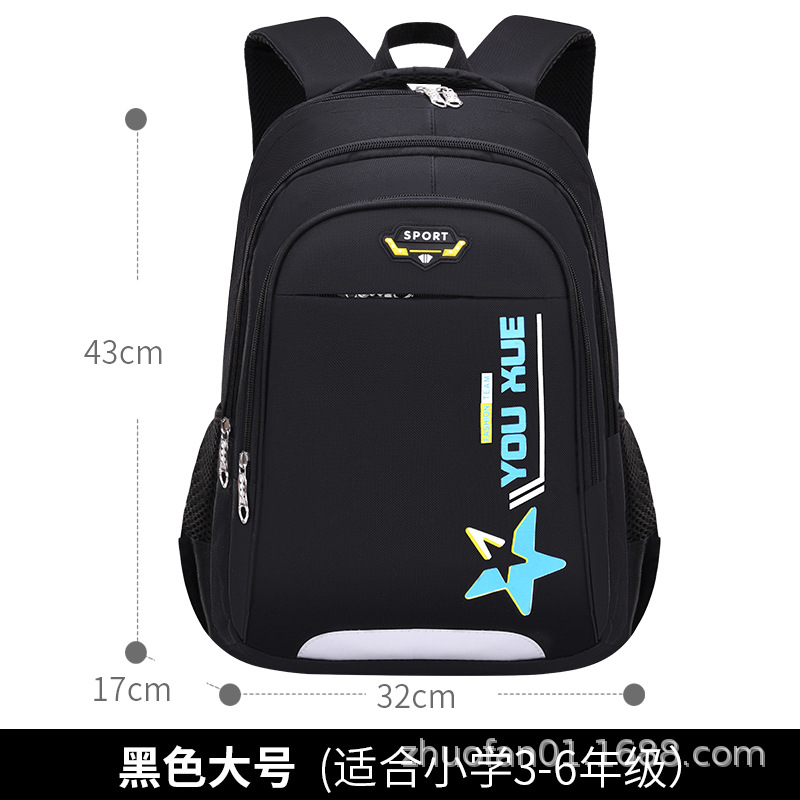 Primary School Student Schoolbag Children's Schoolbag Grade 1-6 Boys and Girls Spine Protection Burden Reduction Waterproof Large Capacity Backpack