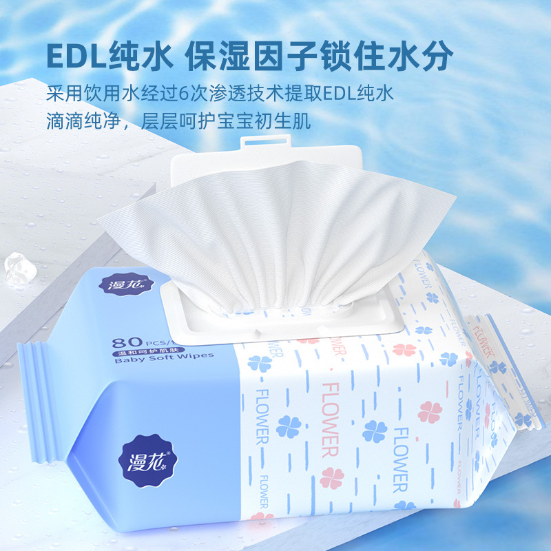 Manhua Baby Wipes 80 Pumping * 20 Large Pack Family Wet Tissue Children Mouth Hand Cleaning Wipes One-Piece Delivery