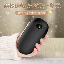 跨境爆款暖手宝便携USB充电二合一充电宝智能大容量温度显示暖手