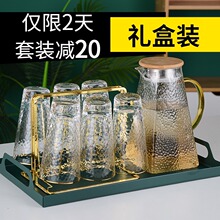 轻奢水具套装玻璃杯子家用水杯水壶客厅耐高温茶杯具套装家庭礼盒