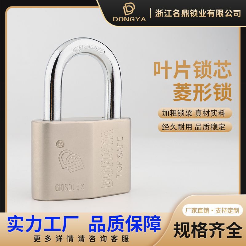 Factory Direct Supply Diamond Lock Blade Padlock Cheap Long and Short Beam Hardened Can Be Made of Nickel Plated More than Longevity Safe Lock Specifications Anti-Theft Home