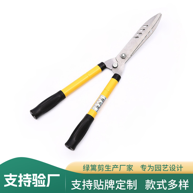 园林工具黄色钢管伸缩柄修枝篱笆剪刀大头淬火黑头白头冬青草坪剪