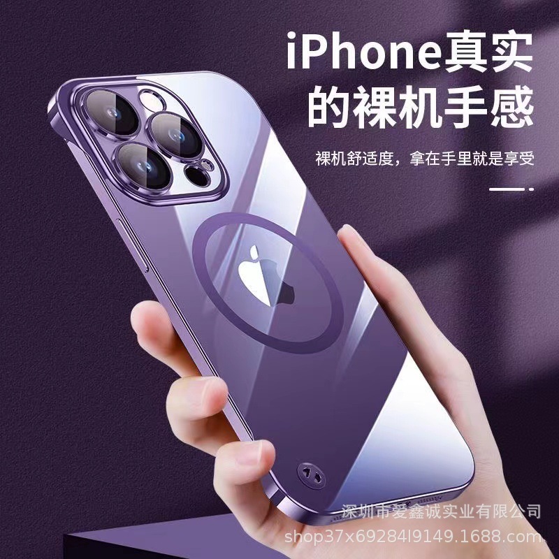 适用iPhone14Promax磁吸手机壳苹果13电镀无边框自带镜头防尘网12