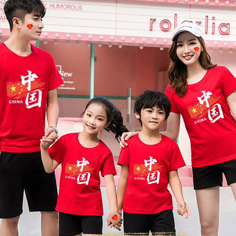 爱国主题中国少年t恤儿童学生国庆朗诵合唱演出服运动会亲子短袖