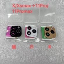 适用苹果x秒变11pro 假摄像头防刮镜片 秒变3代镜头膜秒变苹果11