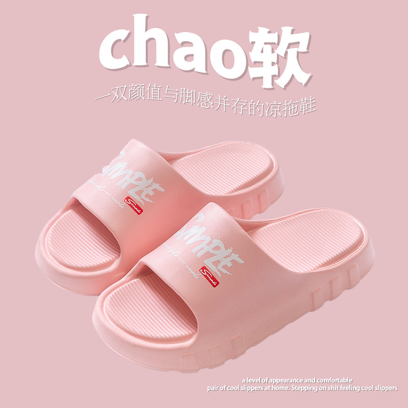 women‘s summer thick-soled outdoor slip-on slippers bathroom bath indoor home couple cute non-slip slippers wholesale