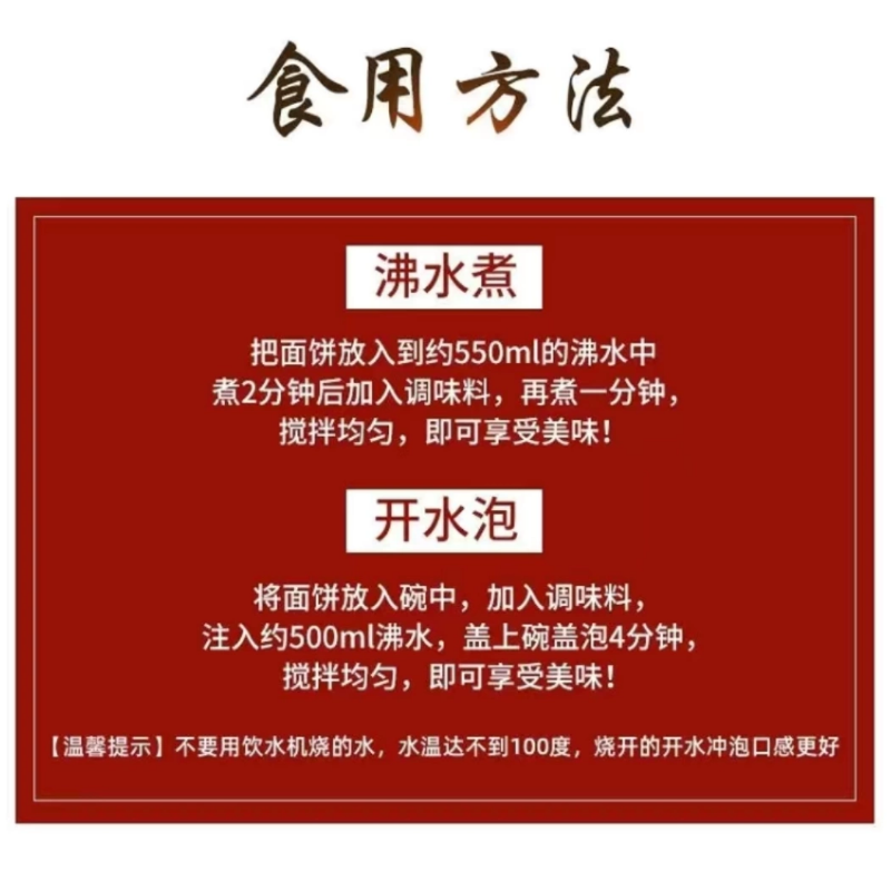 国华河南烩面羊肉原味老郑州特产五包装独立包装宿舍免煮宵夜