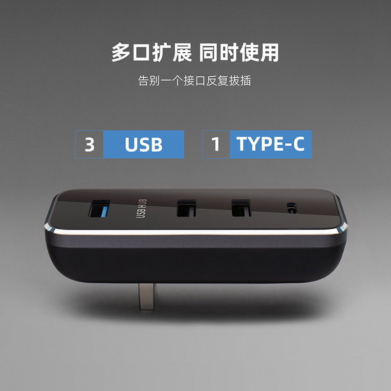 适用特斯拉拓展坞modely/3手套箱usb扩展器hub转换头丫神器配件