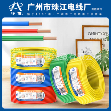 支付方式支付宝网上银行大额支付佛山市顺缆线缆有限公司7年广东省
