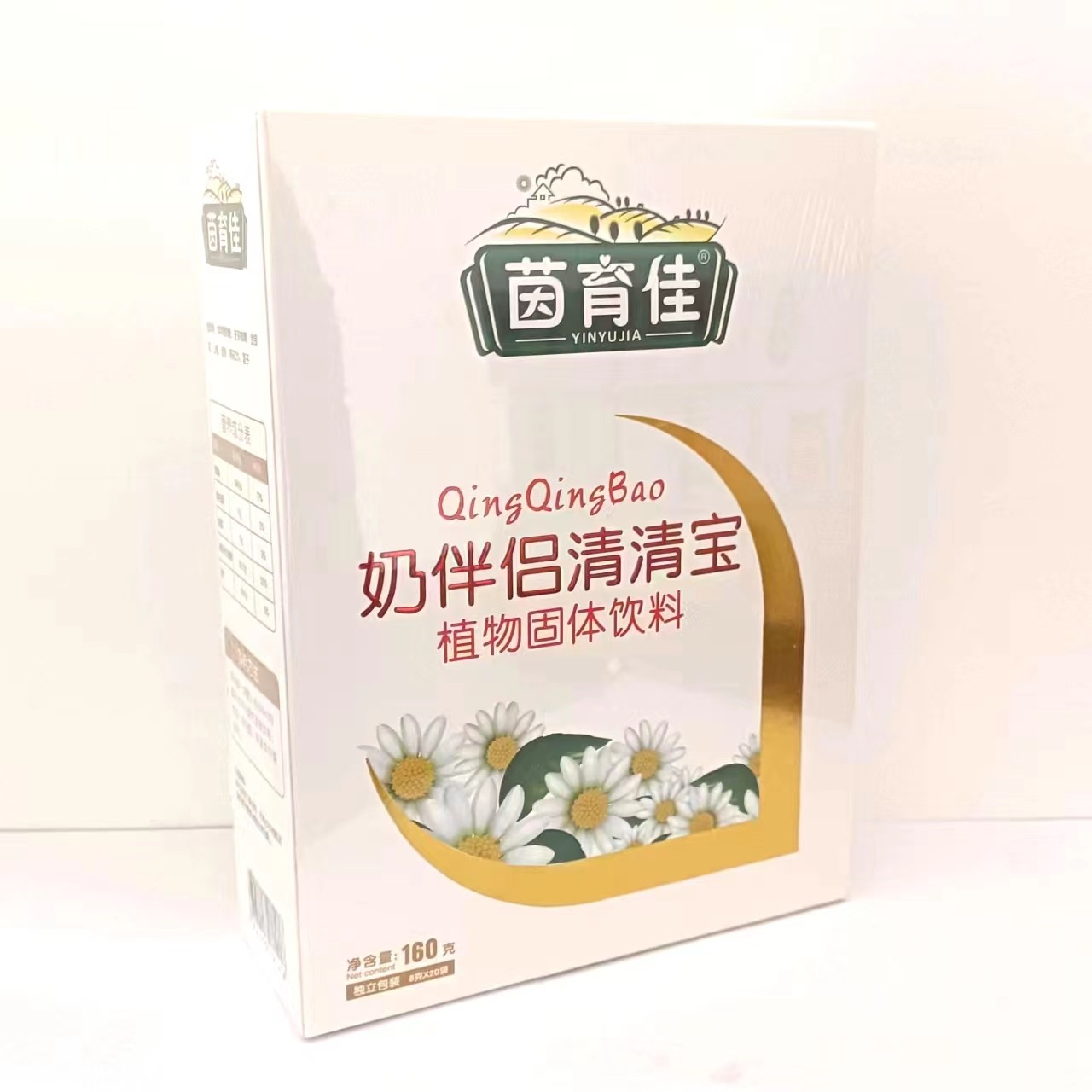 茵育佳奶伴侣清清宝植物固体饮料160g/盒