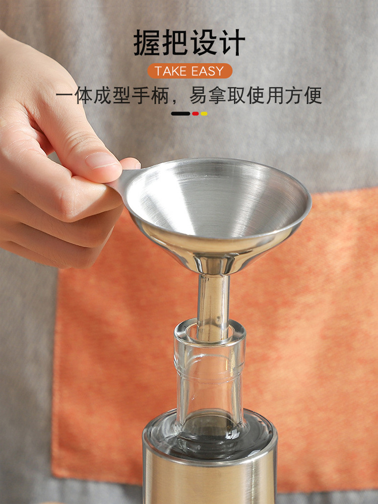 厨房倒油斗小号酒漏酒吊提子打漏斗家用不锈钢大小口径酒器酒新品