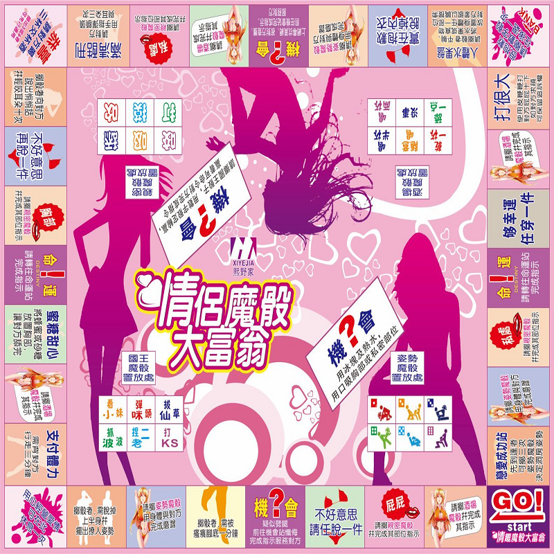 (sp版道具只支持拍sp道具版选项和全套选项)sp版道具【捆绑10件套,情