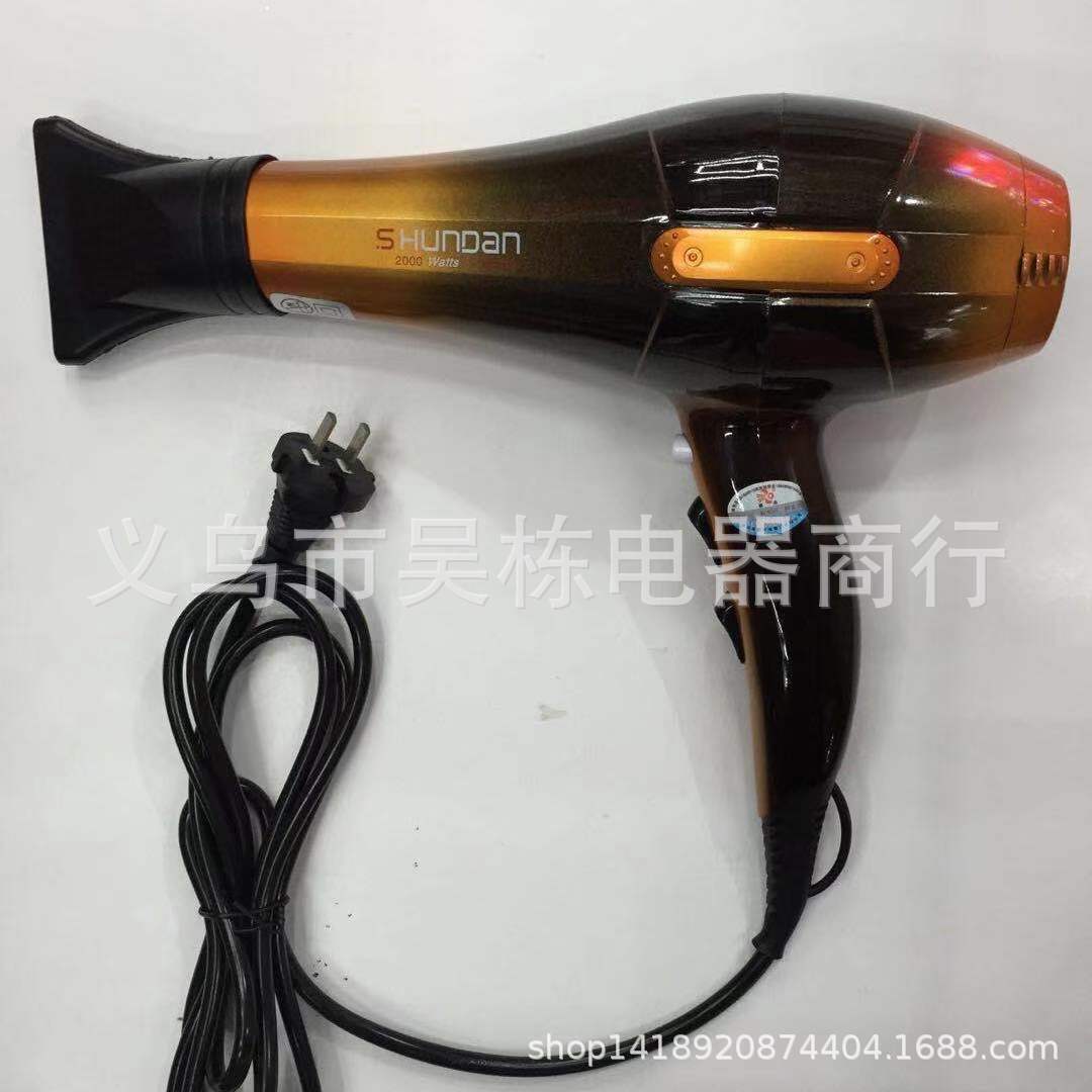 Shundan B995 Hair Dryer with Fragrance Gradient Color Spray Paint Hair Dryer Heating and Cooling Air Four-Block