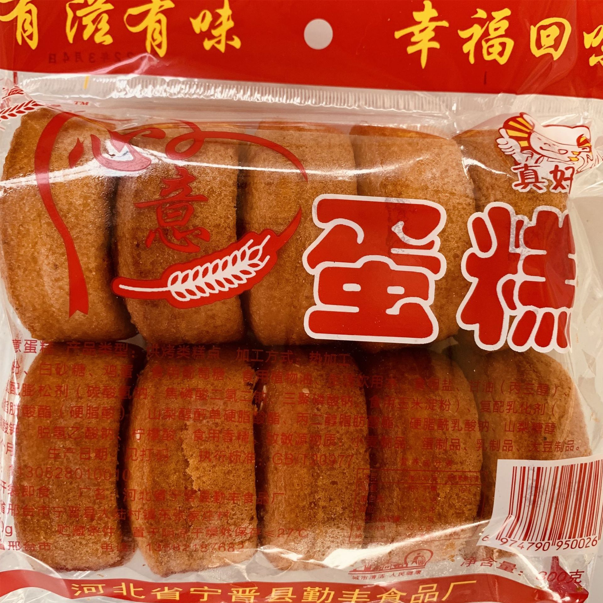 老蛋糕鸡蛋糕海绵蛋糕老式怀旧传统老北京老人糕点代餐饱腹休闲