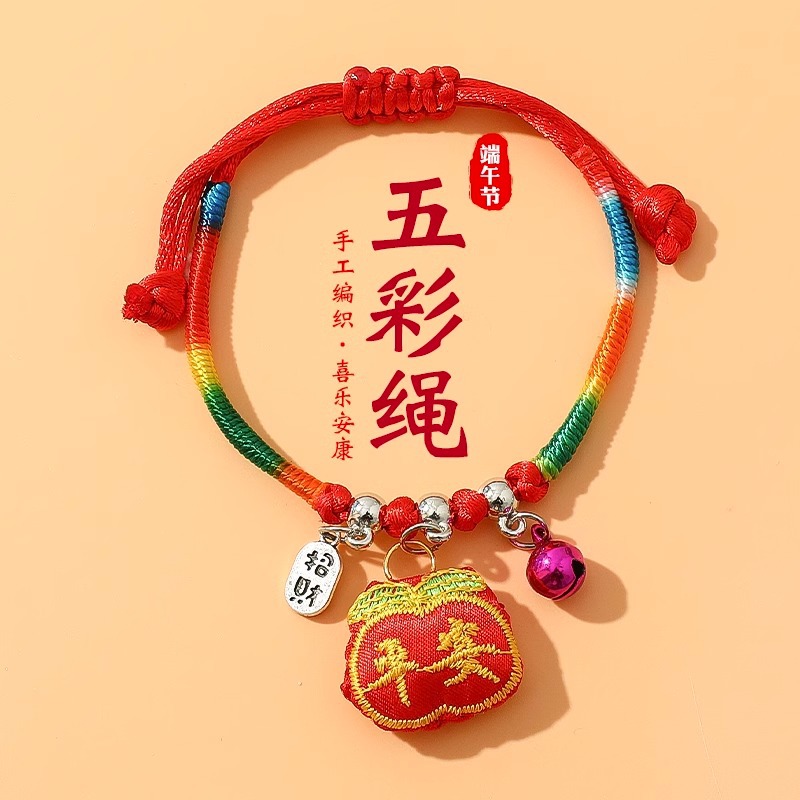 Dragon Boat Festival Colorful Carrying Strap Tiger Small Zongzi Bracelet Red Rope Baby Children Couple Men and Women's Pendants Hand Woven