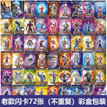 全套50张奥特曼lgr黑金卡不重复稀有全满星黑金卡片高战力烫_阿里巴巴