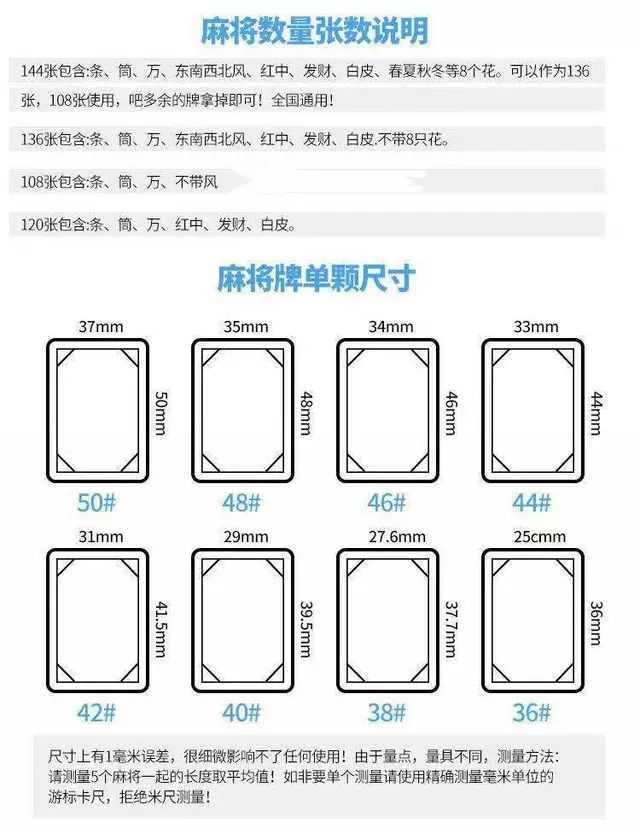 麻将 家用麻将 手打麻将牌中小号 四川 重庆手搓特大号麻将买就送