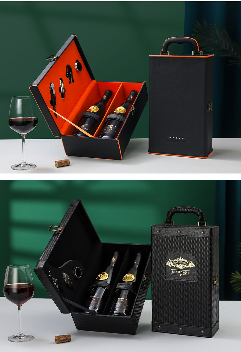 高档双支红酒盒葡萄酒礼盒通用红酒包装盒酒盒皮盒2支装厂家批发