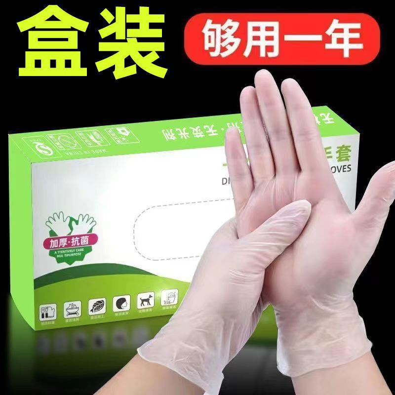 food grade disposable tpe gloves transparent extra thick and durable removable household wholesale disposable gloves wholesale