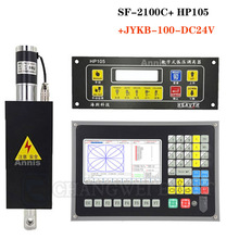 SF-2100C/SF2100C-Q HP105数控等离子火焰切割机操作系统控制器