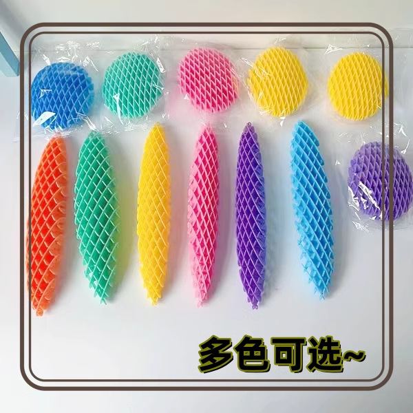 Cross-Border Morf Worm Fidget Toy Elastic Net Decompression Toy Decompression Worm Toy 3d Deformation in Stock