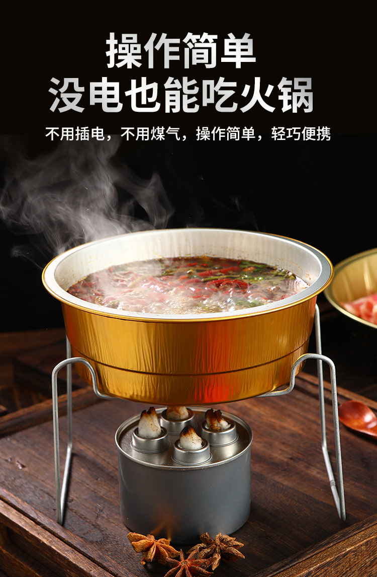 火锅铝箔餐盒带盖可加热一次性圆形涮锅全套餐具外卖打包盒