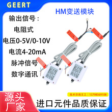 GEERT位置传感器变送器24V供电0-10V4-20mA输出变送器数字量输出