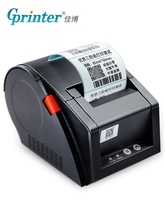 佳博GP3120TUC条码打印机价格标签打印机服装吊牌热敏不干胶标签