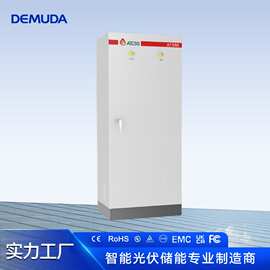 变频控制动力柜高低压三相ATS30/50/100/150KVA油电切换柜汇流箱