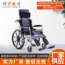 批发轮椅老人折叠轻便高靠背半躺残疾人手推车 铝合金折叠轮椅