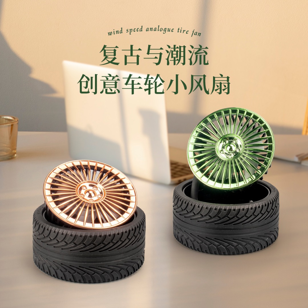 angle adjustable retro wheel desktop small fan usb charging three-speed wind summer student dormitory fan decoration