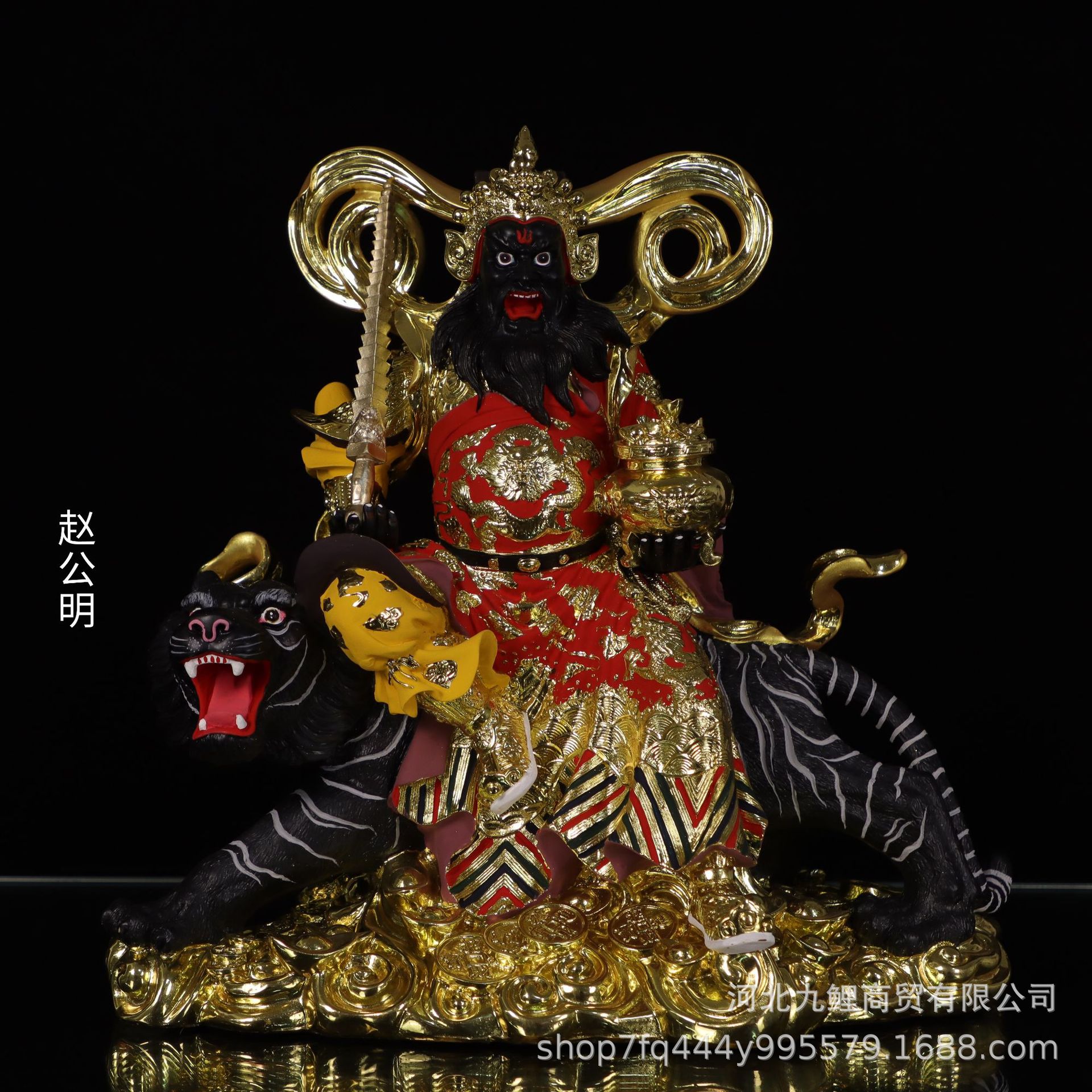 武财神赵公明神像骑虎黑脸财神爷保平安供奉家用客厅镇宅招财摆件