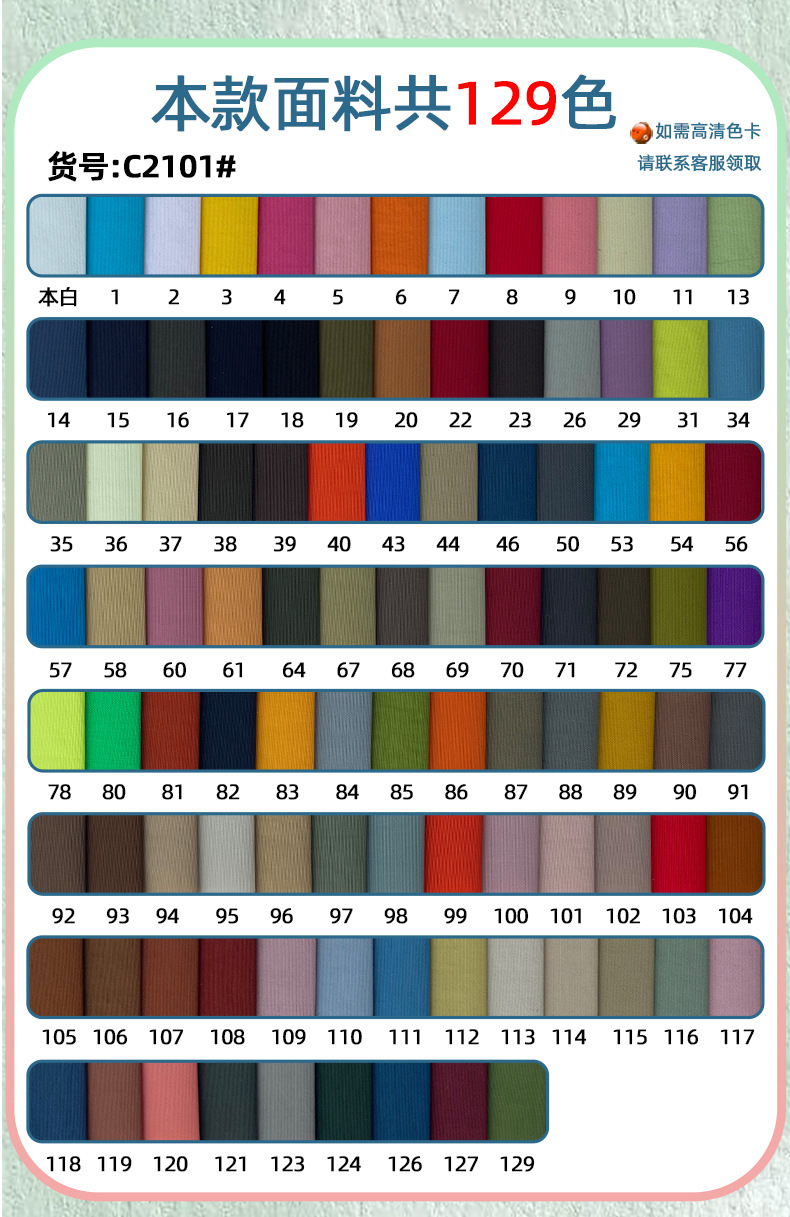 现货塔丝隆228t消光尼龙过胶冲锋衣布料 短裤校服运动