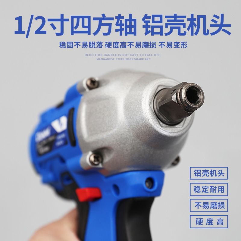 Brushless Electric Wrench Lithium Battery Rechargeable Wrench Large Torque Impact Car Hand Frame Worker Woodworking Sleeve Wind Gun