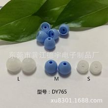 专业量大医用硅胶 批发助听配件 耳塞空气导管入耳式耳膜头多款式