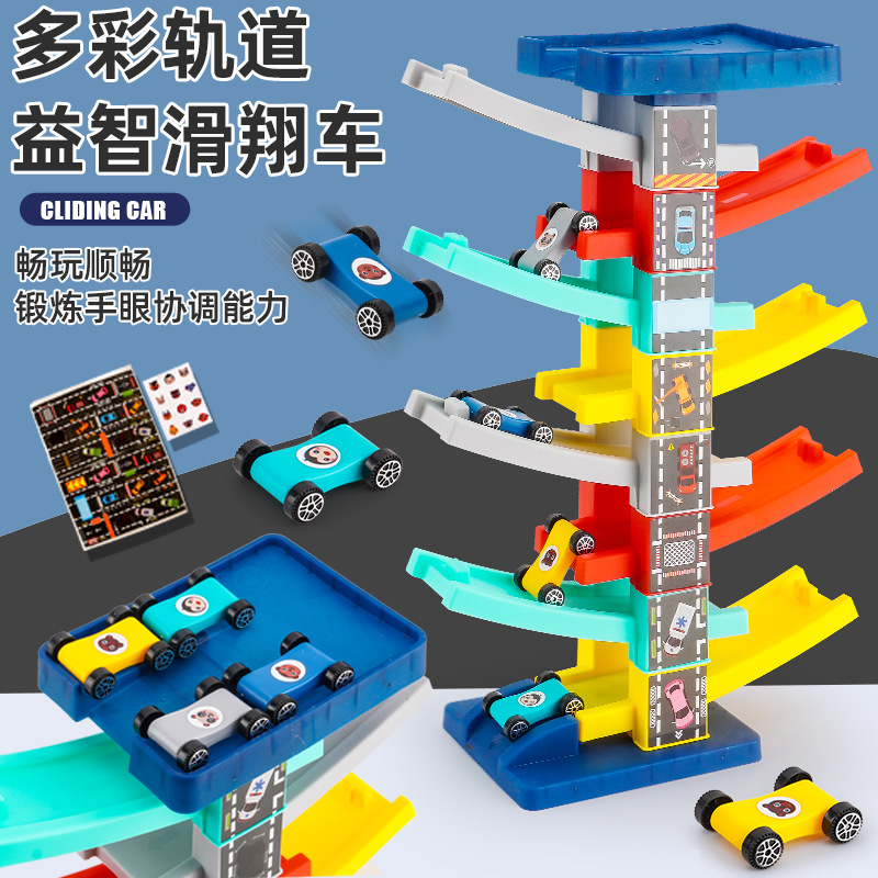 Internet Celebrity Live Broadcast Children's Toy Boy Gliding Rail Car Baby Educational Parking Lot Toy Car Toy Wholesale