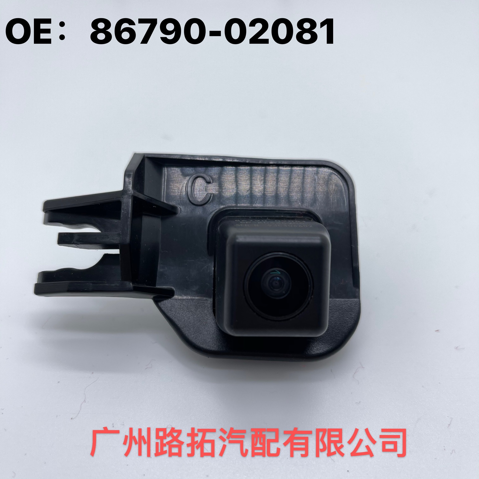 86790-02081汽配 适用于卡罗拉原车后倒车影像 摄像头-阿里巴巴