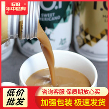 韩国进口麦馨TOP即饮咖啡小罐装拿铁美式黑咖啡饮料275mlx20